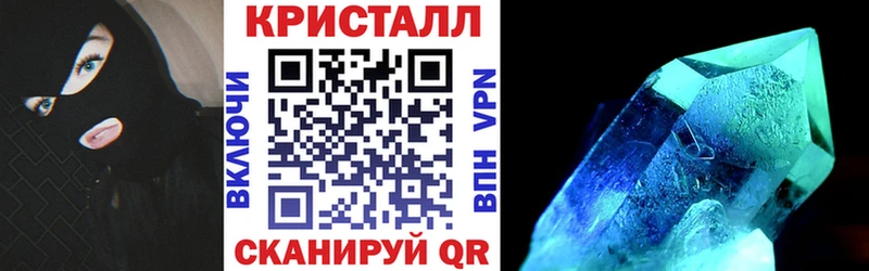 АМФ VHQ  Златоуст 