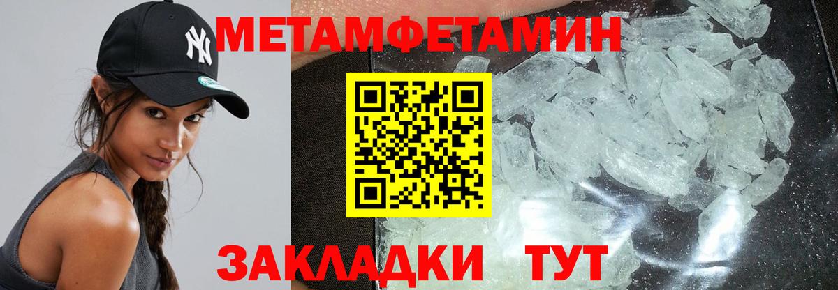 Златоуст  АМФЕТАМИН 98%  Амфетамин  Вход с VPN 