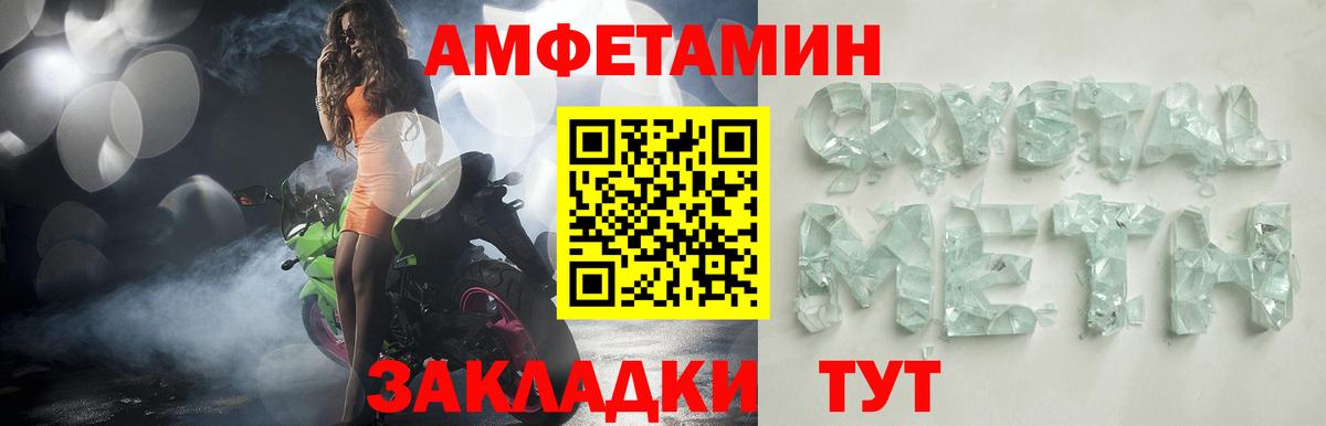АМФ 97% Златоуст