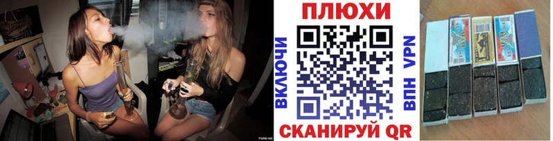 МЕГА ONION  Златоуст  ГАШИШ Premium  закладки 