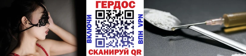 сколько стоит  Златоуст  ГЕРОИН герыч 