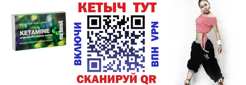 МЕГА вход  Златоуст  КЕТАМИН VHQ 