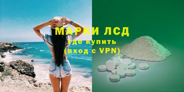 ALPHA-PVP Абинск