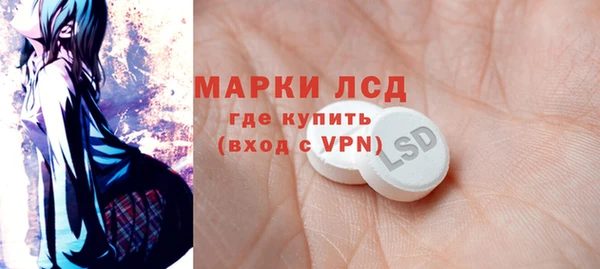 ALPHA-PVP Абинск