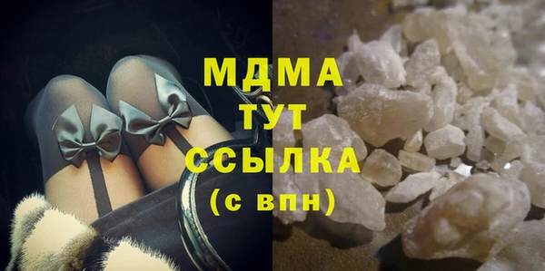 ALPHA-PVP Абинск