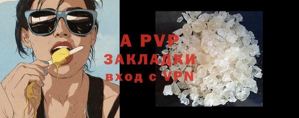 кокс Абаза