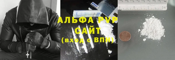 кокс Абаза