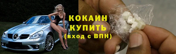 кокс Абаза