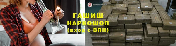 ALPHA-PVP Абинск