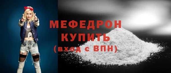 кокс Абаза