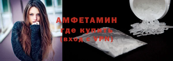 кристаллы Шали