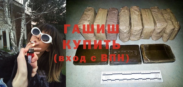 ALPHA-PVP Абинск