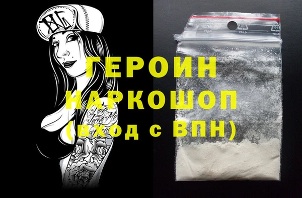 кокс Абаза