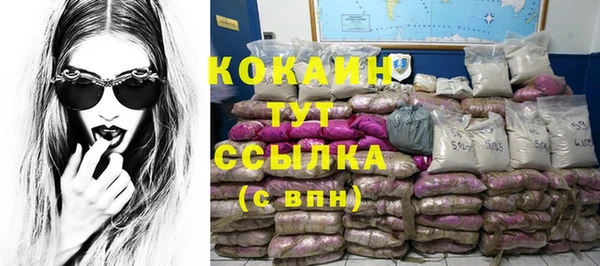 кокаин колумбия Абдулино