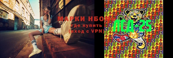 кокаин колумбия Абдулино