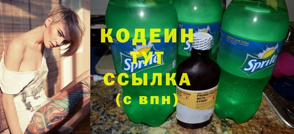 кокс Абаза
