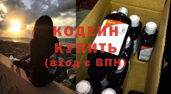 кокс Абаза