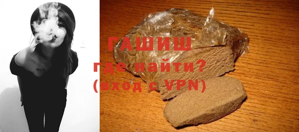 трава Арсеньев