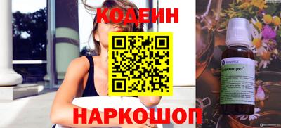 MESCALINE Краснодар