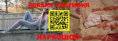 меф Краснознаменск