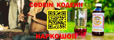 MESCALINE Краснодар