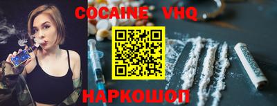 меф Краснознаменск