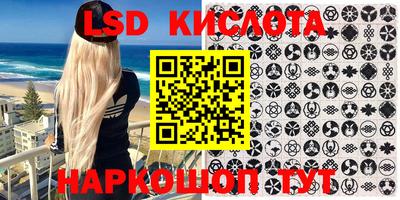 ГАЛЛЮЦИНОГЕННЫЕ ГРИБЫ Краснокаменск