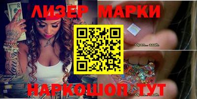 ГАЛЛЮЦИНОГЕННЫЕ ГРИБЫ Краснокаменск