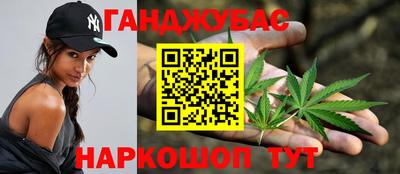 спайс Кумертау