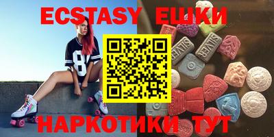 MESCALINE Краснодар