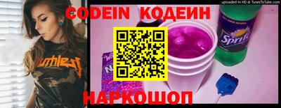 ГАЛЛЮЦИНОГЕННЫЕ ГРИБЫ Краснокаменск