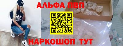 ГАЛЛЮЦИНОГЕННЫЕ ГРИБЫ Краснокаменск