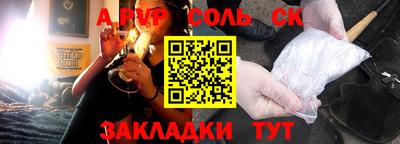 меф Краснознаменск