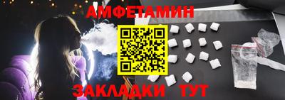 меф Краснознаменск