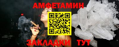 меф Краснознаменск