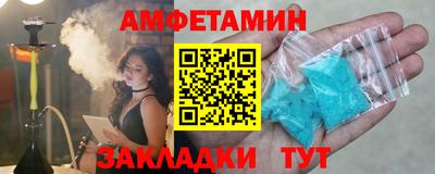 ГАЛЛЮЦИНОГЕННЫЕ ГРИБЫ Краснокаменск