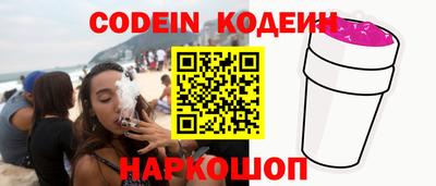ГАЛЛЮЦИНОГЕННЫЕ ГРИБЫ Краснокаменск