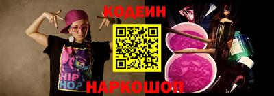 ГАЛЛЮЦИНОГЕННЫЕ ГРИБЫ Краснокаменск
