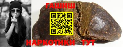 ГАЛЛЮЦИНОГЕННЫЕ ГРИБЫ Краснокаменск