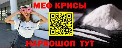 ГАЛЛЮЦИНОГЕННЫЕ ГРИБЫ Краснокаменск