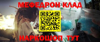 MESCALINE Краснодар
