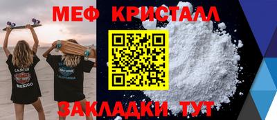MESCALINE Краснодар