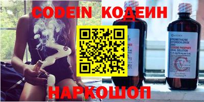 ГАЛЛЮЦИНОГЕННЫЕ ГРИБЫ Краснокаменск