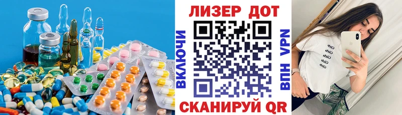 магазин наркотиков Златоуст LSD-25 экстази кислота