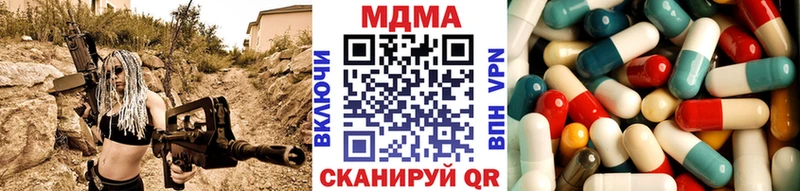 сколько стоит  hydra tor  MDMA молли  Златоуст 