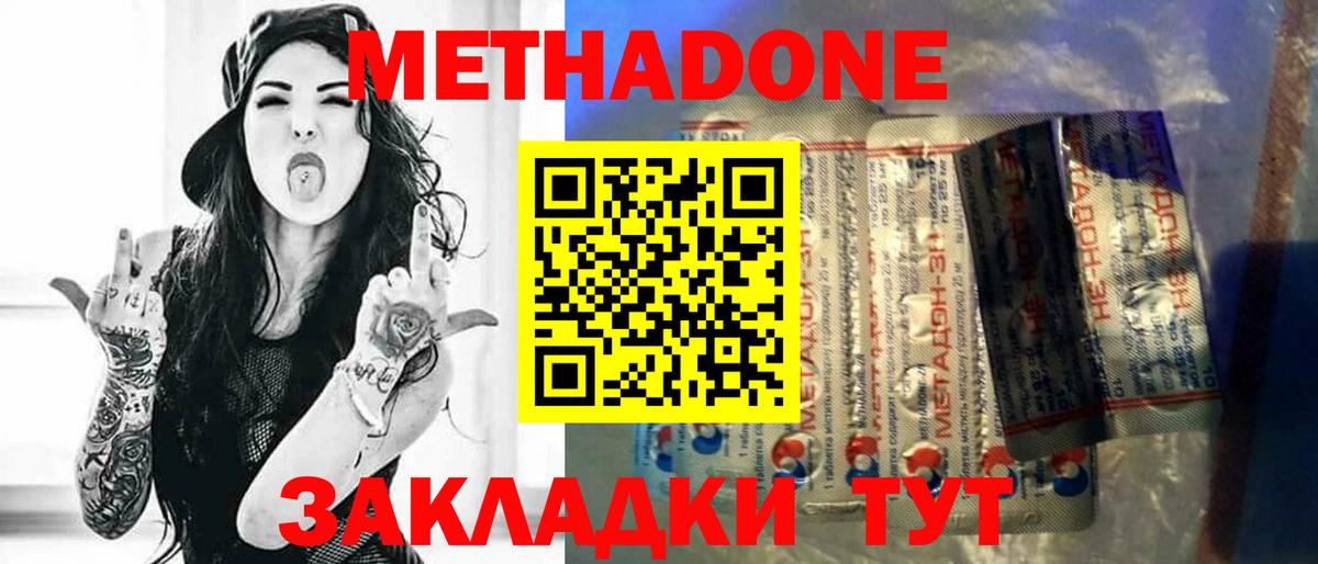 Златоуст  Конопля  Экстази  NBOMe  Амфетамин   Вход с VPN  Меф кристаллы  COCAIN  ГАШ 