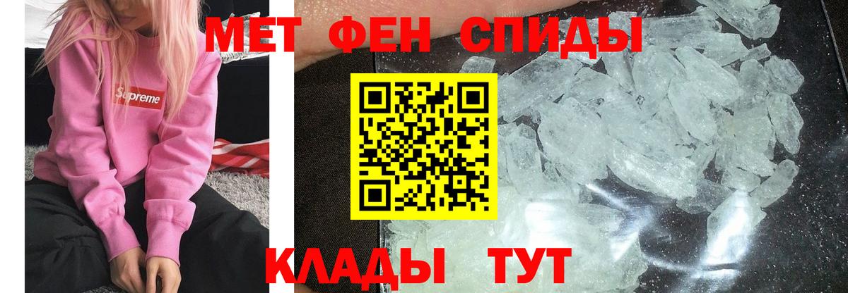 Златоуст  Метамфетамин витя  Метамфетамин витя  Вход с VPN 