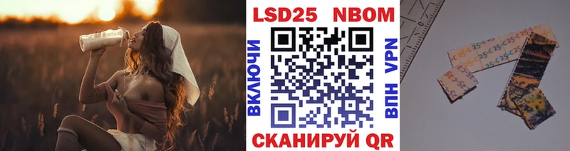 цены наркотик  Златоуст  Марки N-bome 1,5мг 