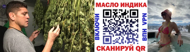 ТГК вейп с тгк  Златоуст 